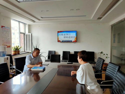 東盛街道總工會開展'百姓說事日'律師法律咨詢活動，聚焦眼鏡銷售領域權益保護