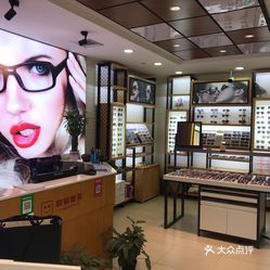 新視界眼鏡店（百聯徐匯店） 專業眼鏡銷售與優質視覺體驗