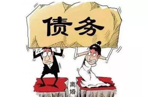 鄭州離婚法律咨詢(xún)電話與哪些債務(wù)不屬于夫妻共同債務(wù)