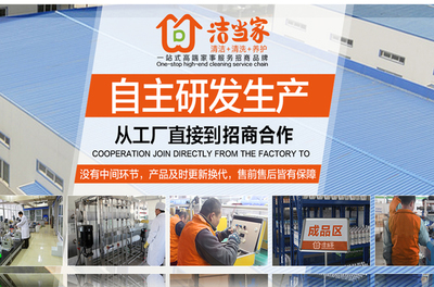 青島家政服務(wù)加盟市場(chǎng)盤點(diǎn)與選擇指南