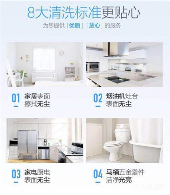 美怡家家政服務(wù)有限責(zé)任公司團(tuán)購(gòu) 一站式家庭保健服務(wù)新選擇