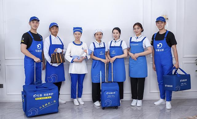 輕喜到家用“三心”延伸服務(wù)觸角 讓家政服務(wù)更貼心