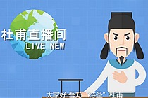 四川政商門戶下的保健服務(wù)熱潮 機(jī)遇與邊界