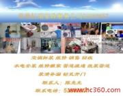 常熟虹瑞家政 貼心保健服務(wù)，守護(hù)您與家人的健康